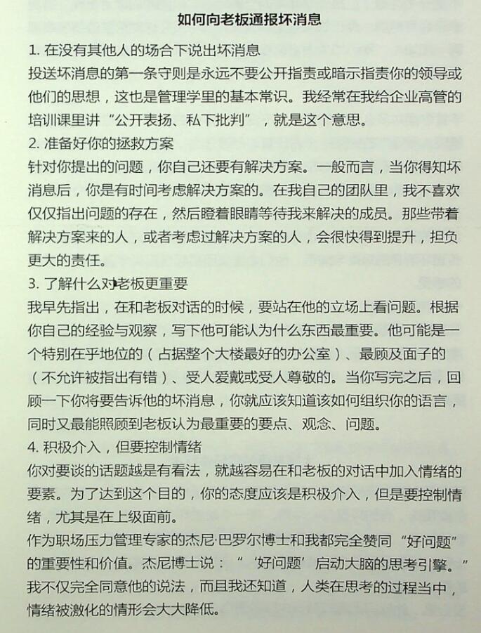 Q帝权谋通览》PDF - 爱坤笔记